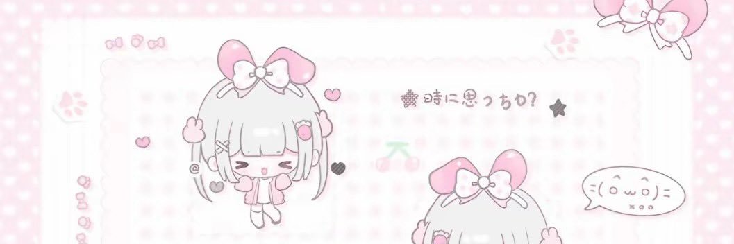 宅's banner