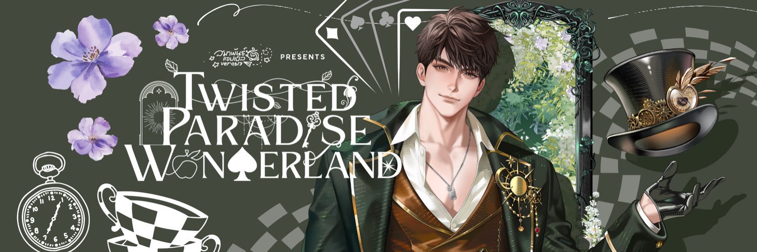 🍎 สมาพันธ์แอปเปิ้ล Ver. 0.613 ✈️'s banner