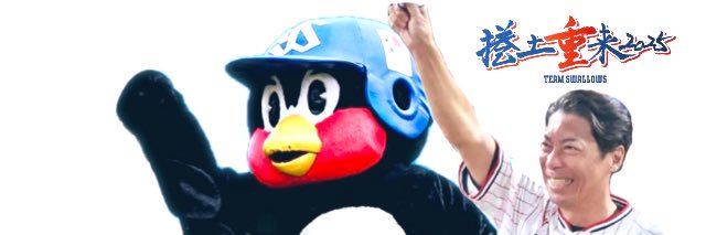 箱推しのしがないちなヤク🐧's banner