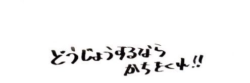 箱推しのちなヤク🐧's banner