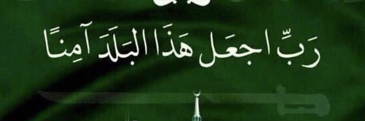 د. محمد اليوسف's banner