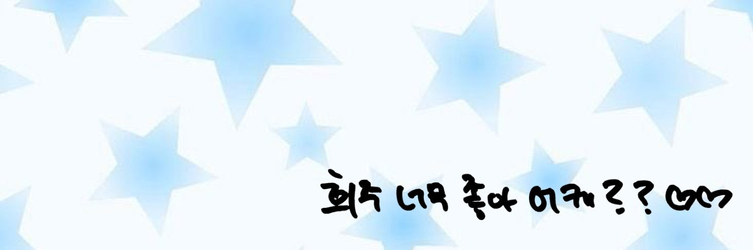 아코's banner
