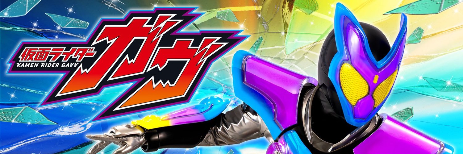 縄田雄哉's banner