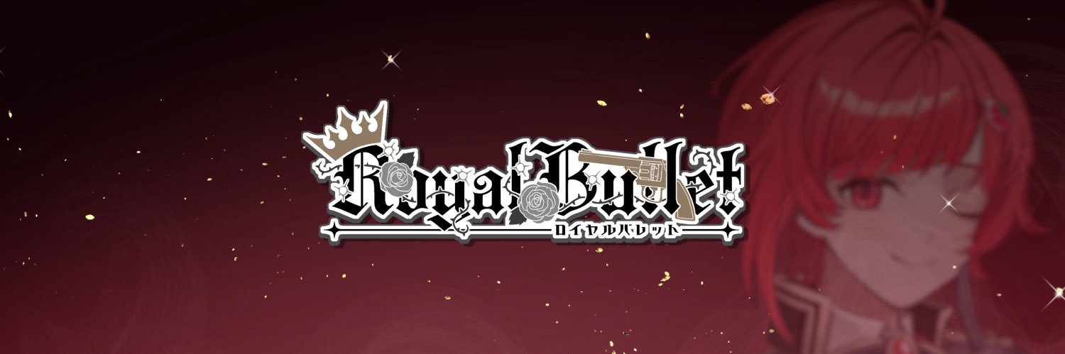 とーま【ろいばれ】's banner