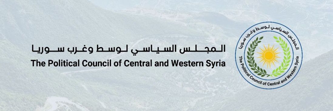 المجلس السياسي لوسط وغرب سوريا Pccws's banner