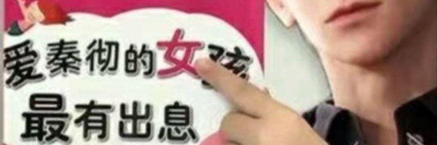 一口咪's banner