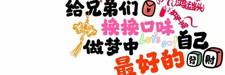 抖音（爱生活）'s banner