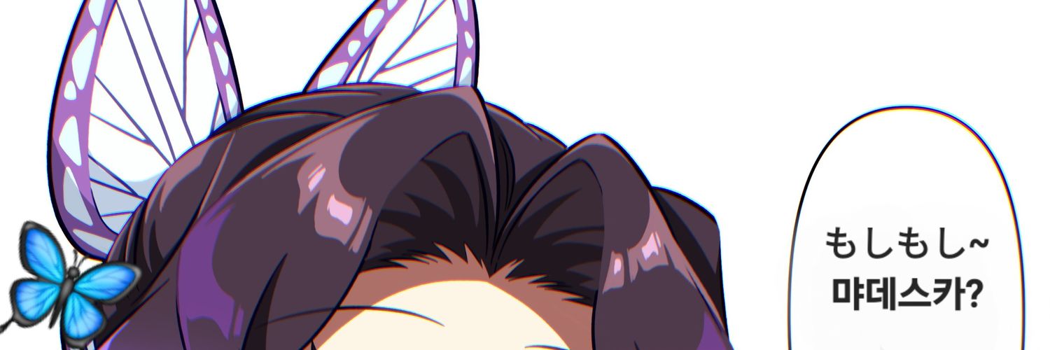 ⓂⓎⒶみゃ🦋's banner