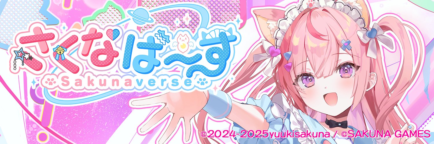 さくなゲームズ's banner