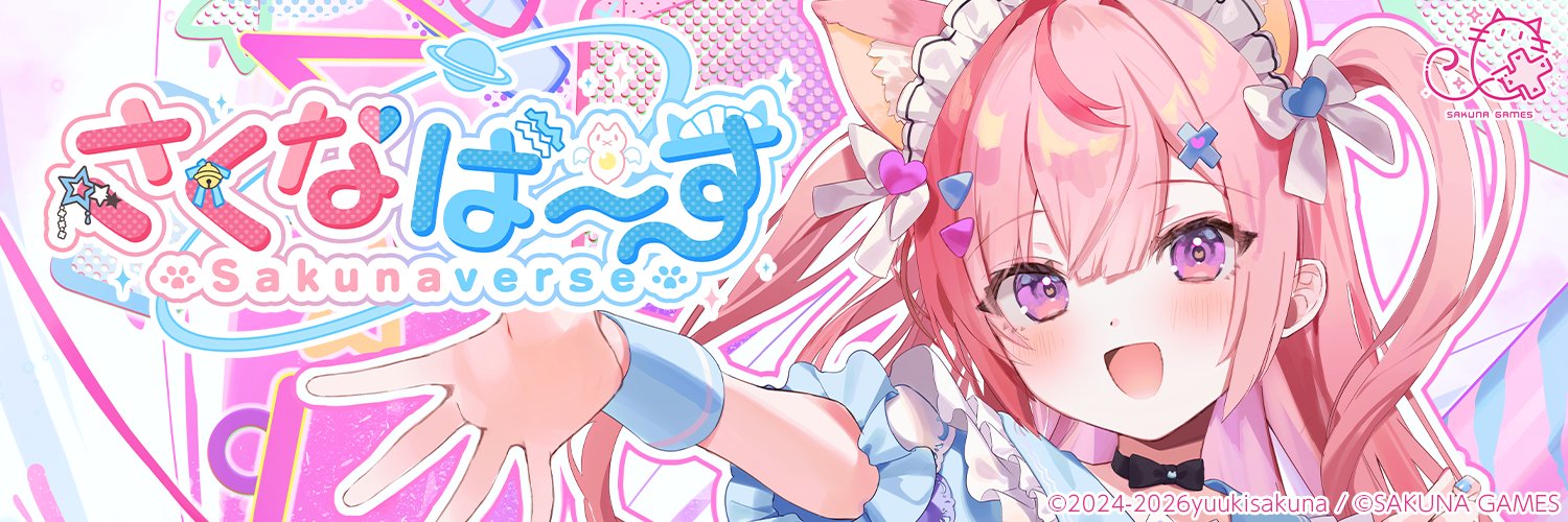 さくなゲームズ's banner