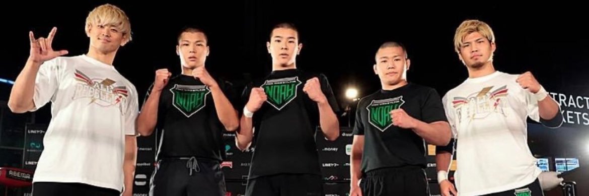 鶴屋浩斗's banner