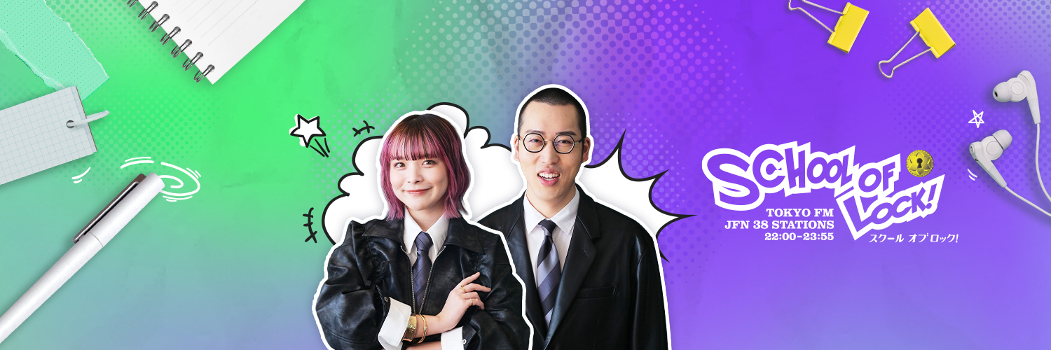 SCHOOL OF LOCK!'s banner