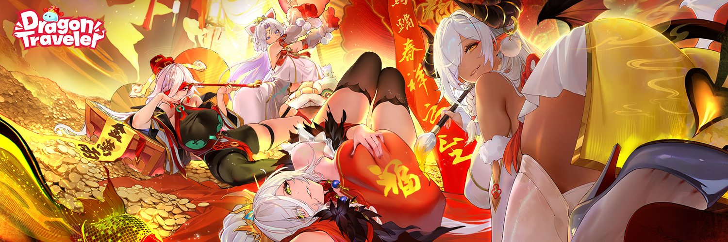 Dragon Traveler's banner