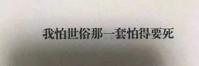 慾's banner