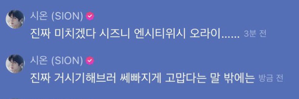 jjeopsoongi(who's your툐툐)'s banner