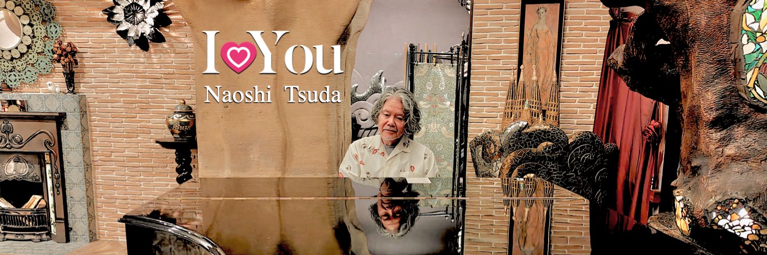 津田直士 ｜ IoYou's banner