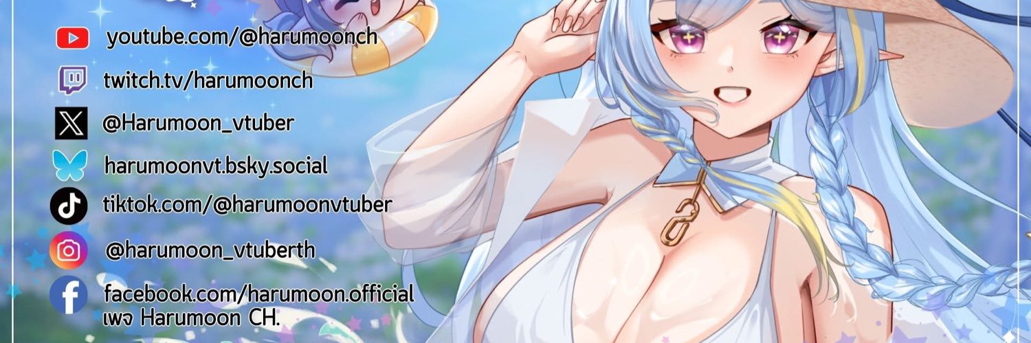 🌝Harumoon🩵 VtuberTH 🔞#AGGC #EchoriaECR's banner
