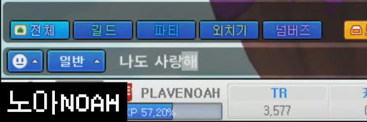 네즈's banner