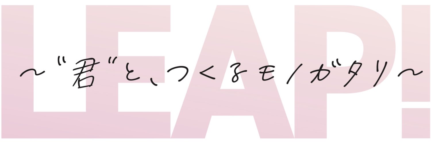 LEAP!'s banner