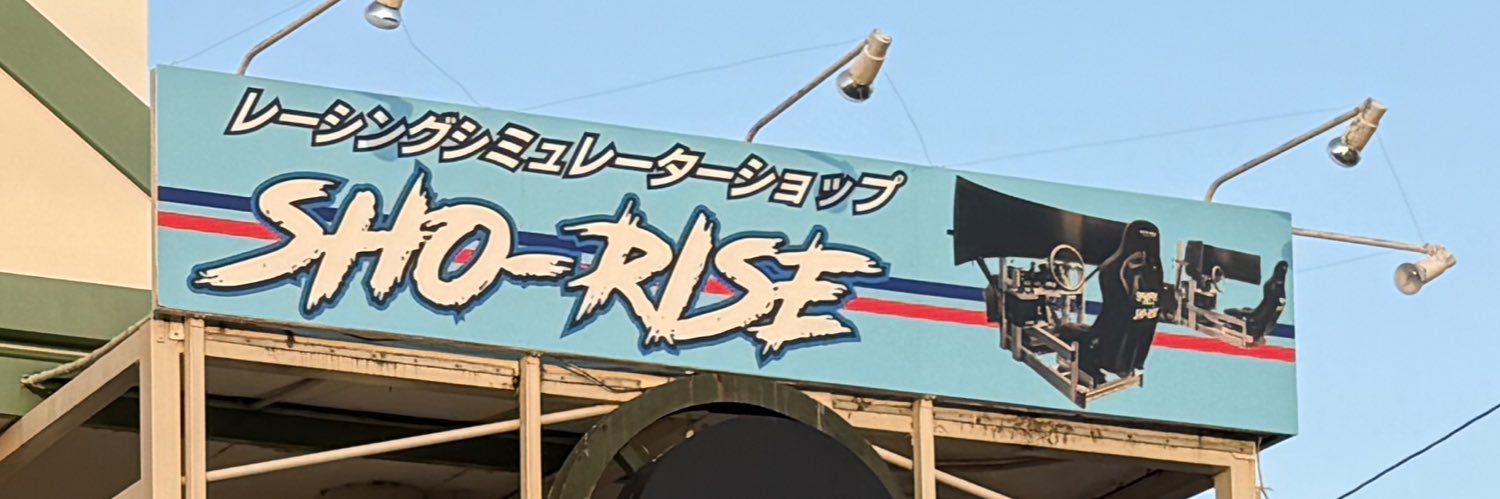 SHO-RISE's banner