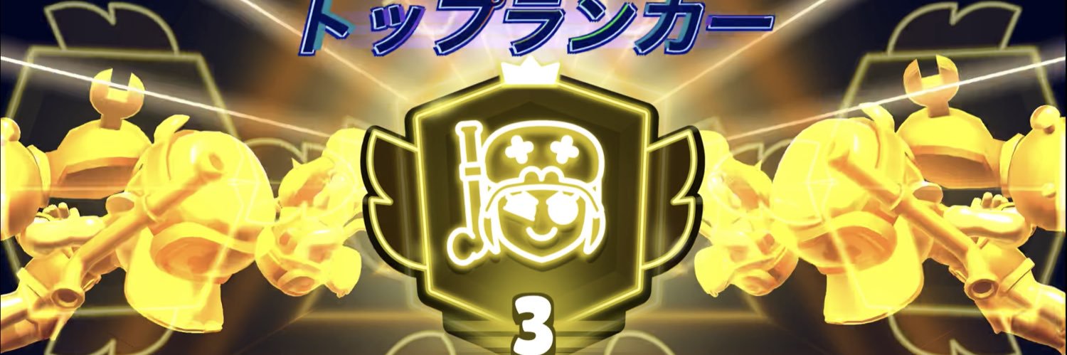 さーもん's banner