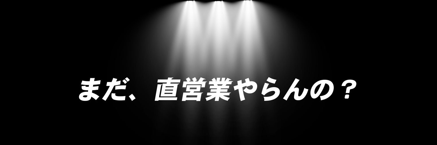 やま@3ヶ月で企業の動画編集者's banner