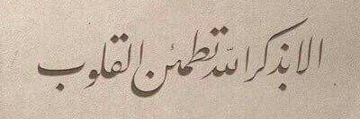 فاطمه💕's banner