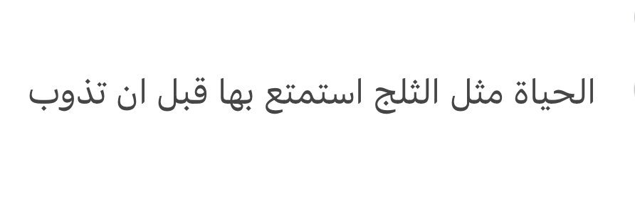 الشاهين 🦅 + 18's banner
