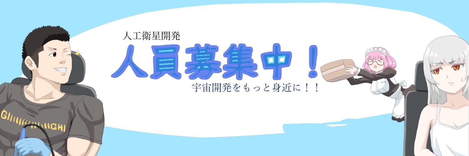ぎーち(ブレイク兄)'s banner