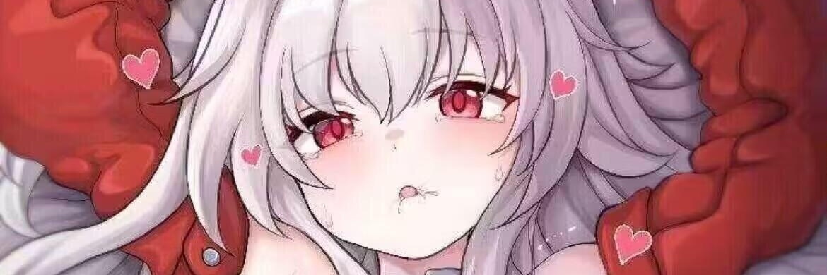 青秋秋嚏！'s banner