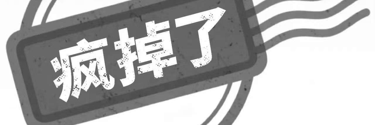 下弦月TheWaningMoon's banner