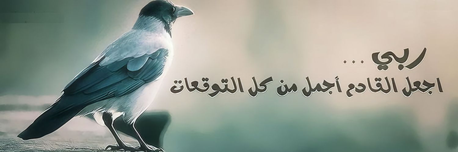 راكان | تقني's banner