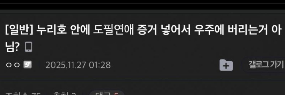 윤필's banner