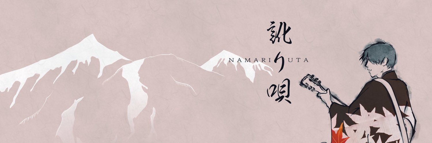 空野大｜諦めない41歳・会津の息子's banner