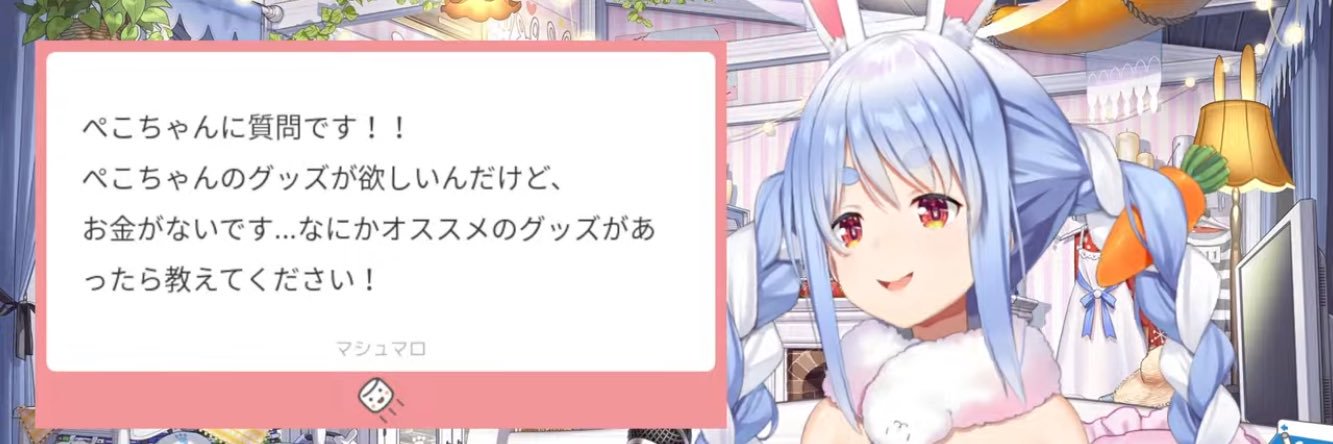 かじゅう👯‍♀️💅✨'s banner