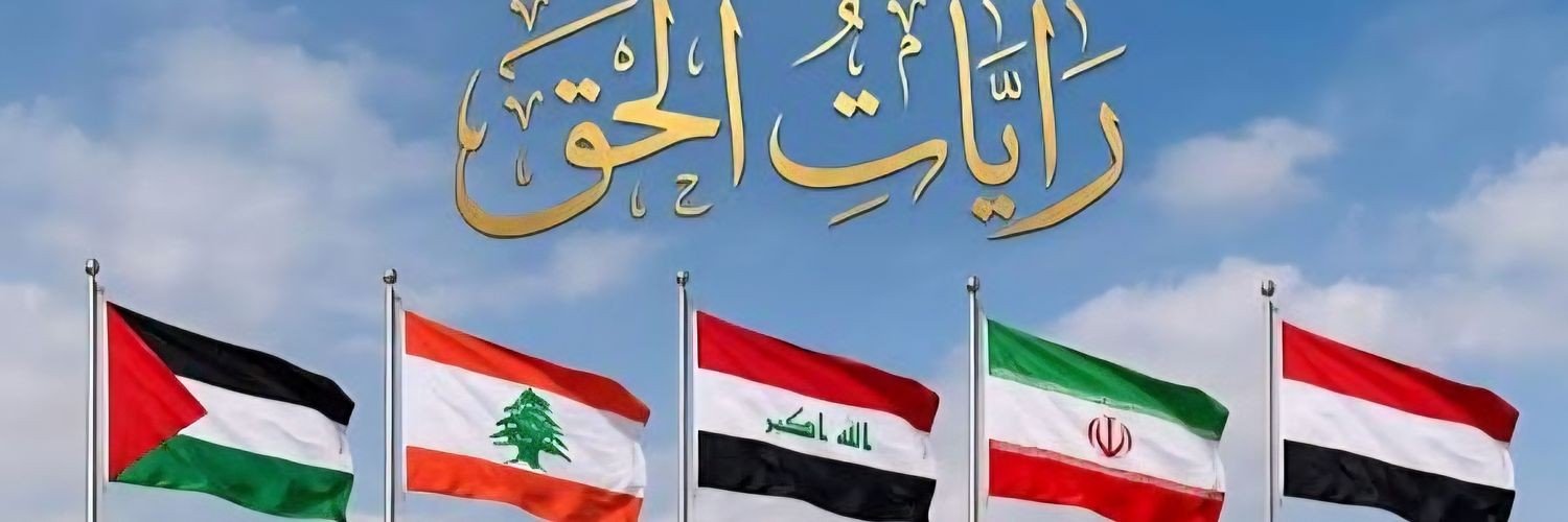 رائد الكندي's banner