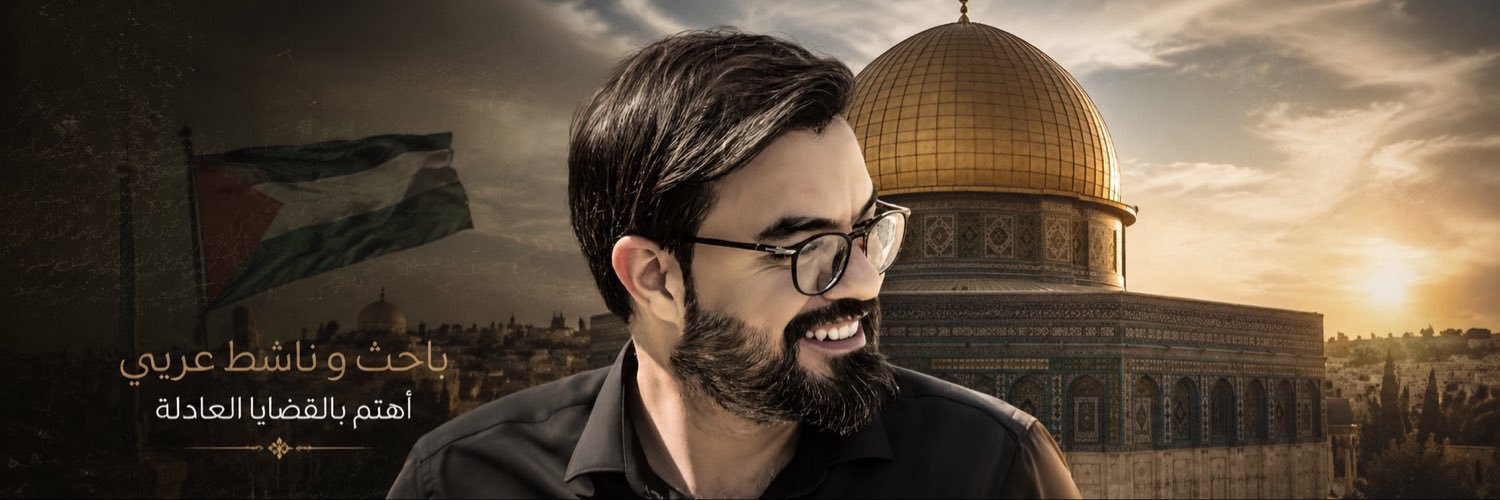 رائد الكندي's banner
