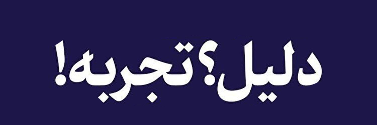 🎒 نیم‌آ's banner