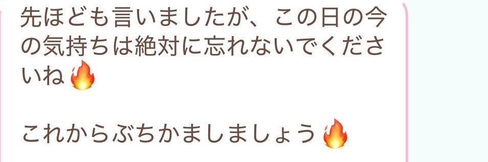 中盛くん's banner