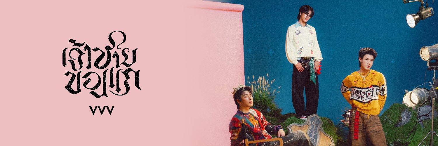 VVV's banner