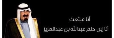 Dr. Riyadh Aldeeri د. رياض الديري's banner