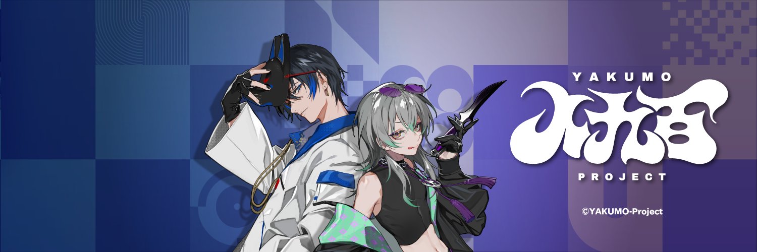 八九百Project's banner
