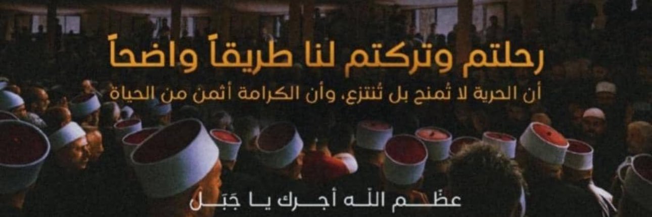 كريستين شاهين's banner