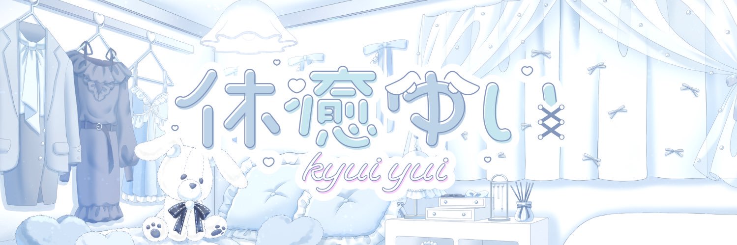 休癒ゆい🐰🥝新人Vtuber@ぶいカノ1期生's banner