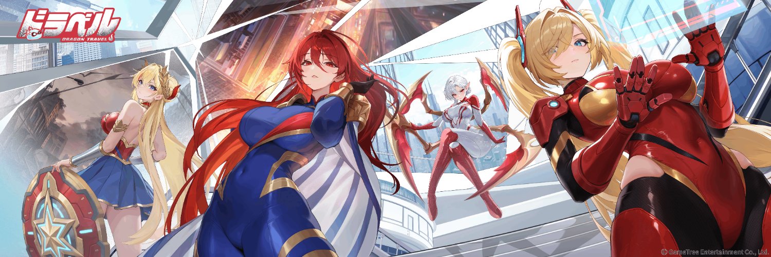 【公式】ドラベル~Dragon Travel~'s banner