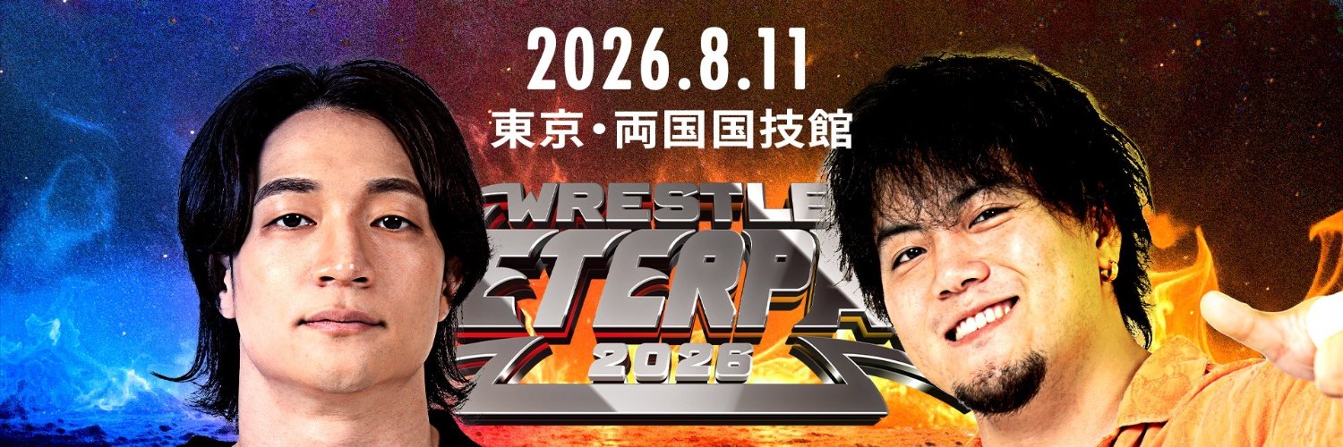8月11日DDTプロレス『WRESTLE PETER PAN 2026』両国国技館大会公式's banner