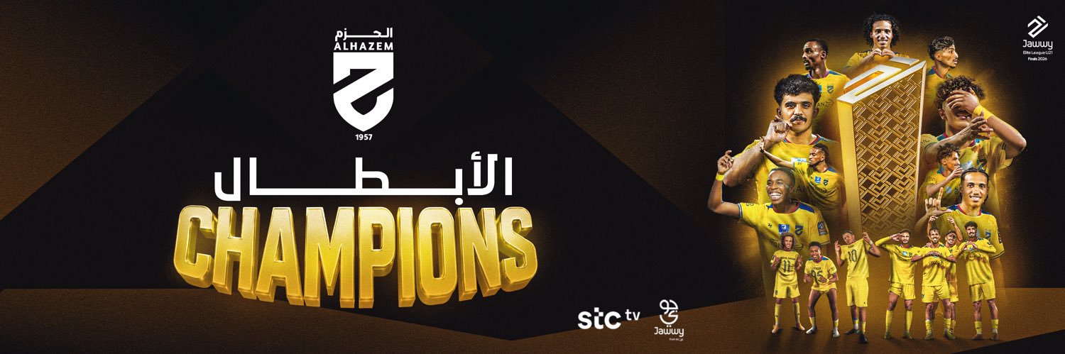 U21 دوري جوّي للنخبة's banner