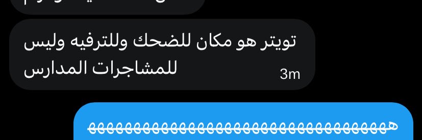 خالع ضرسه's banner