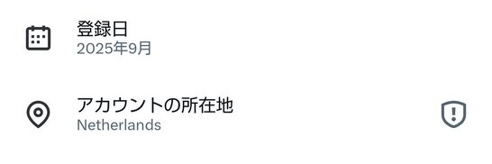 aya【新宿109】's banner