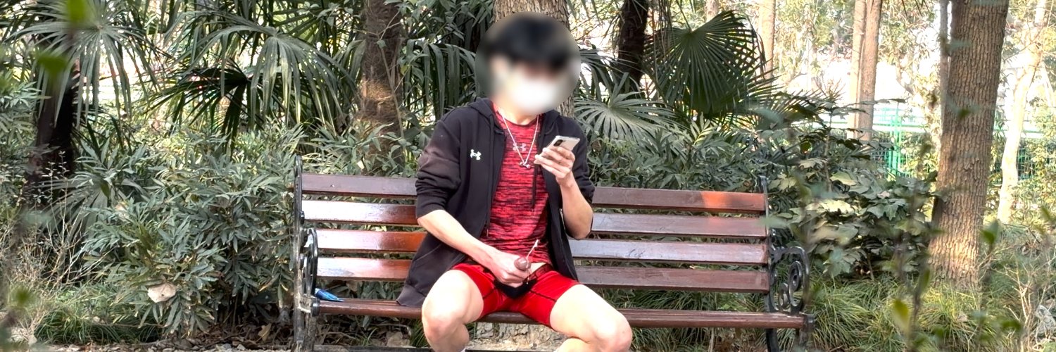 排精小王子's banner